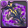 アームド・アーマーDE